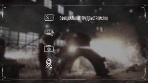 ОБРУБЩИК на Литейном производстве