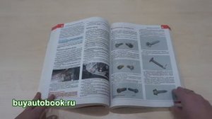 Руководство по ремонту Nissan X-Trail