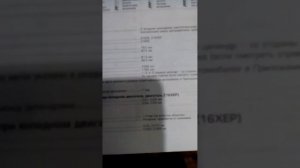 Опель Z16XEP. Повышенное давление во впускном коллекторе . Проверка зазоров клапанов.