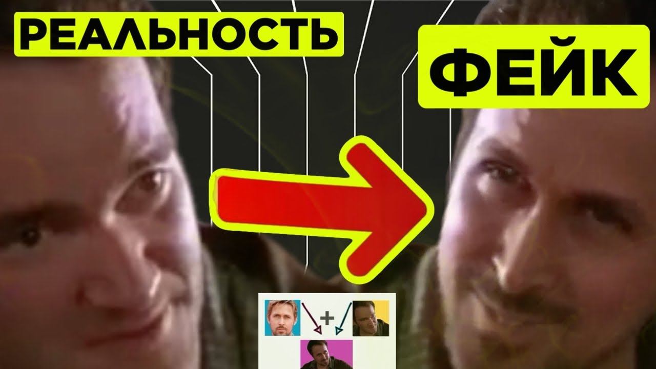 Бесплатно создаем дипфейк за 5 минут / Tutorial how to create a face deepfake for free GitHub, Roop