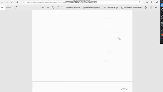 Урок 16, 'буква зал' чтение и прописи, уровень 1 смотреть онлайн