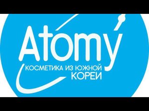 Как выйти на доход 100 тысяч рублей в месяц . Атоми в цифрах . Плюсы и минусы Атоми. Сетевой.
