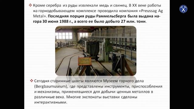 Золото, серебро, платина в истории цивилизации. Ч.2. Серебро смотреть онлайн