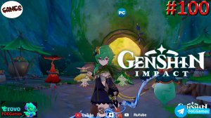Genshin Impact➤ЗАПИСЬ СТРИМА от 20.08.22➤Полное прохождение #100➤Геншин Импакт ➤ ПК ➤ FoC Games