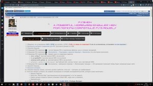 PS3 HFW 4.87 ОБНОВЛЕНИЕ HEN 3.0.2 исправлен браузер