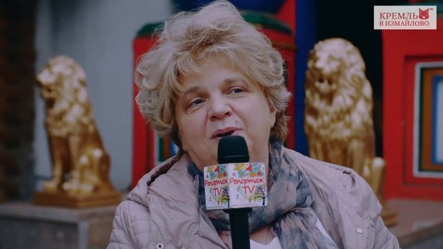 15-я юбилейная ЯРМАРКА РЕМЁСЕЛ в Измайловском кремле