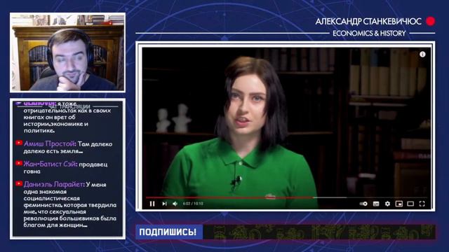 Был ли феминизм в СССР? // Разбор Станкевичюса смотреть онлайн