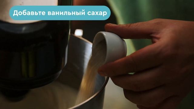 Французская шарлотка