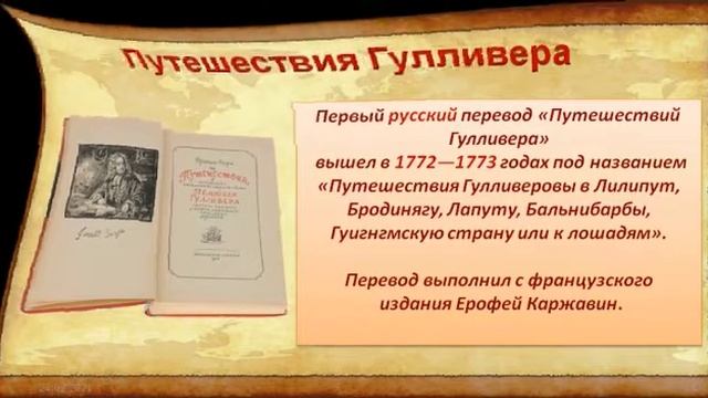 Книги – юбиляры 2021 года