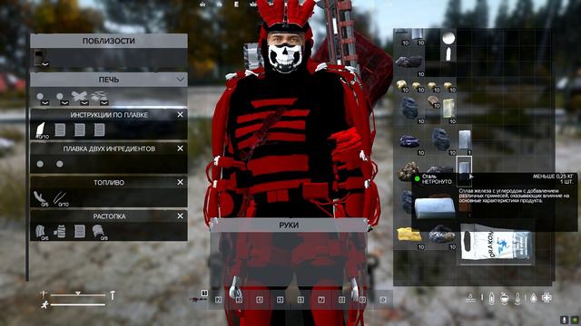 Гайд на руду смотреть онлайн