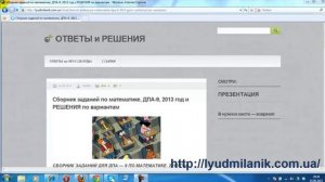 Открываем PDF документ в разных браузерах