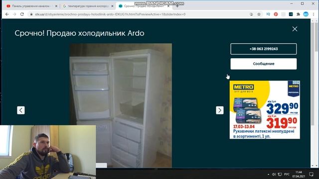 Школа Холодильщика!!! / Сколько можно заработать на бу Холодильнике???/ Как выбрать бу Холодильник
