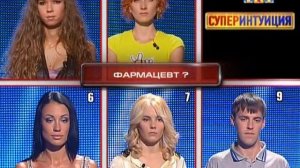 Суперинтуиция