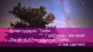 В Ятковский - Образ Божий