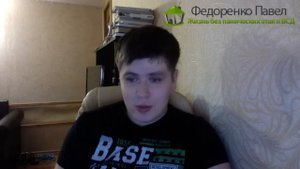 Как Я Избавился От Панических Атак, ВСД и Невроза | Павел Федоренко