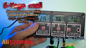 ► МНОГОПАРАМЕТРИЧЕСКИЙ ИЗМЕРИТЕЛЬ КАЧЕСТВА ВОДЫ РН-218 ? РАСПАКОВКА ? И ОБЗОР ⬇️