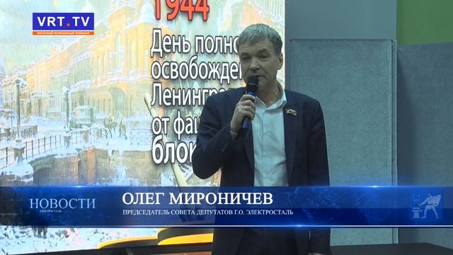 Встреча участников клуба «Дорогами победы»
