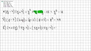 Алгебра 7 класс Макарычев, Миндюк УПР 855