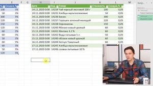 Как удалить дубликаты в таблице Excel