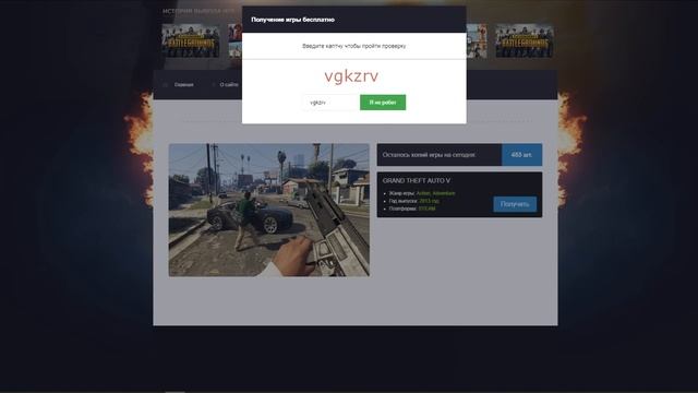 #54 Магазин на проверку - mixgames.mobi (БЕСПЛАТНЫЕ КЛЮЧИ STEAM) КЛЮЧИ ОТ ИГР СТИМ БЕСПЛАТНО! смотреть онлайн