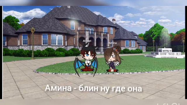 Любовь на вечно! 2 часть смотреть онлайн