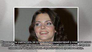 Лиза Боярская отрезала себе нос