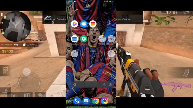 90 FPS на Poco m4 NFC/PRO при записи и без в Standoff 2 ?