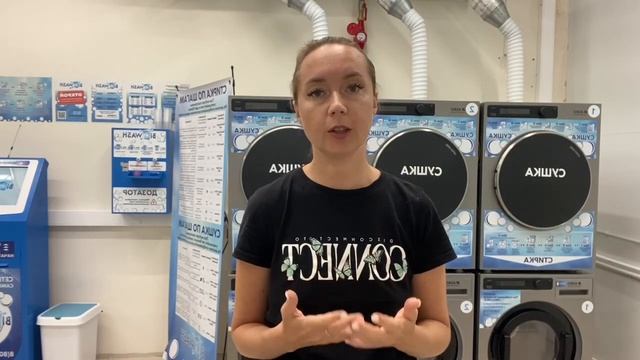 Открыли прачечную самообслуживания в Екатеринбурге. Отзыв партнера смотреть онлайн