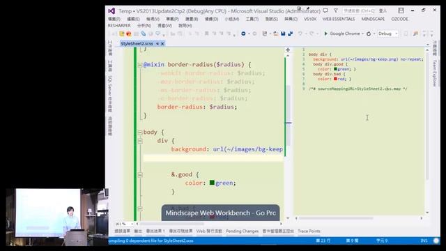 Visual Studio 2013 Update 2 CTP2 裡對 SASS 編輯器的強化 смотреть онлайн