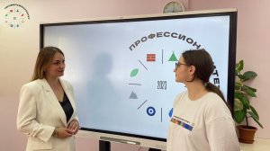 Интервью с преподавателем специальных дисциплин