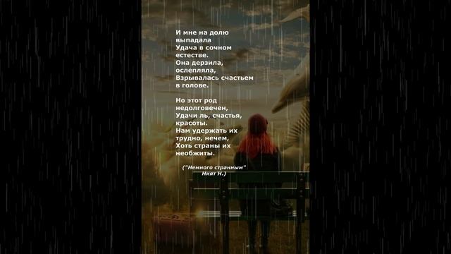 #поэзия#стихи