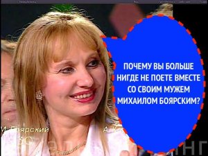 785-й вопрос ЛАРИСЕ ЛУППИАН из 1998 года