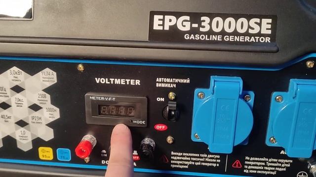 Генератор EnerSol EPG 3000SE -особливості на 2023 рік!