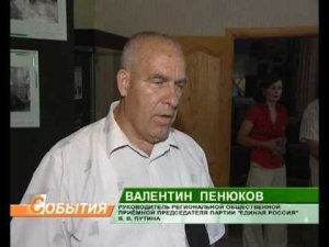 Сеща музей 8_07_10