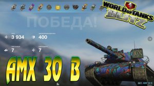 AMX 30 B Wot Blitz 3.9К Урона 7 Фрагов World of Tanks Blitz Replays vovaorsha.