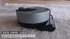 LG Cordzero R9 - feature