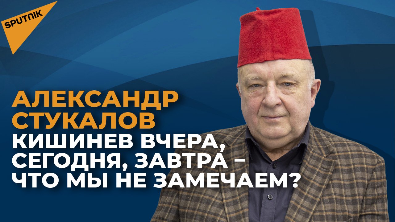 Переплетение народов и культур – таинственный Кишинев