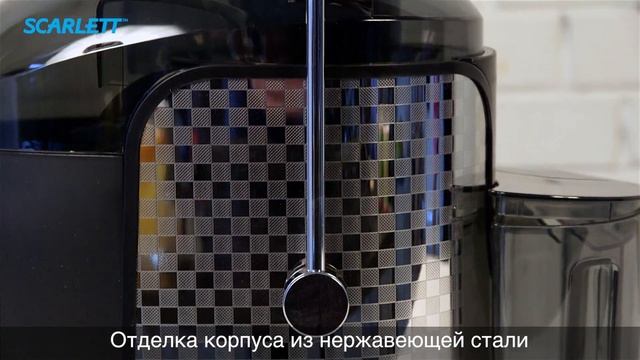 Мощная соковыжималка с корпусом из нержавеющей стали SC-JE50S11 от Scarlett смотреть онлайн
