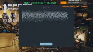 Space Engineers - - - Инженеры вернулись!