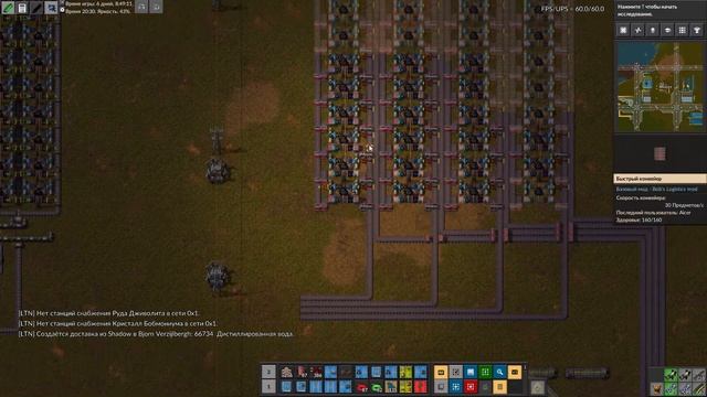 Factorio 0.18 Bob and Angel #44 Производство углерода смотреть онлайн
