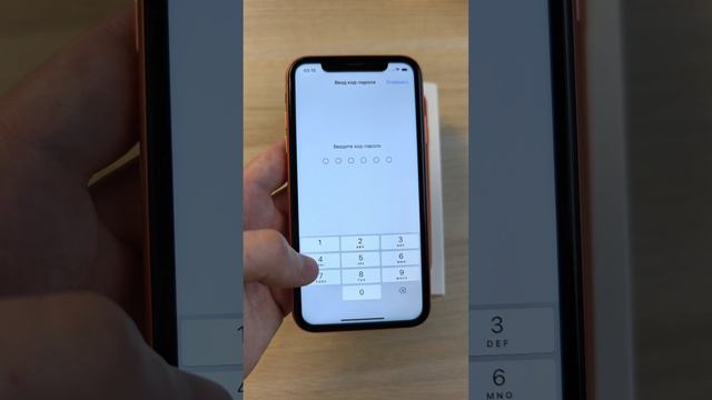 ОБНОВИЛ IPHONE XR НА IOS 18