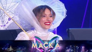 «МАСКА», 4 сезон, 8 выпуск