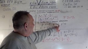 Неоднородные линейные дифференциальные уравнения второго порядка с постоянными коэффициентами