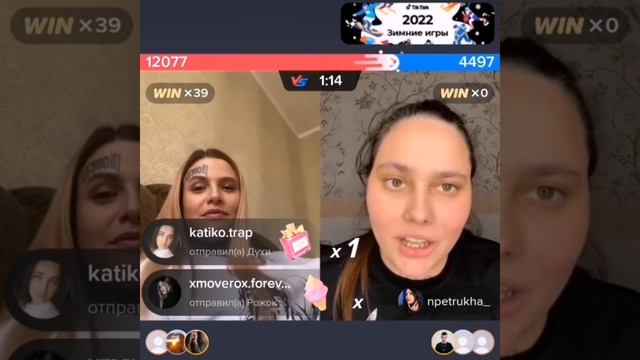 Мария Лебедева батлл с Настей Петровой смотреть онлайн