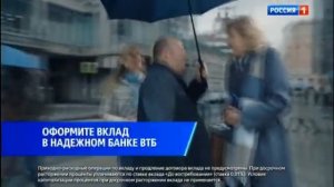 ВТБ | Вклад 9.5% | реклама 2022