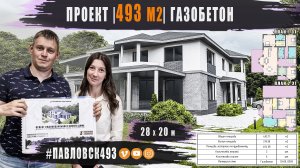 ПРОЕКТ НА 40 МИЛЛИОНОВ???