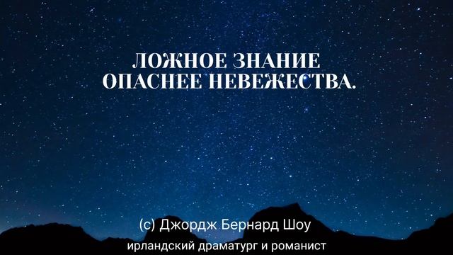 Бернард Шоу, Мудрые цитаты которые стоит помнить! Мудрейшие мысли меняющие жизнь.
