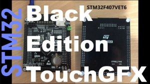TouchGFX. Black edition on STM32F407VET & ILI9341. Запускаем TouchGFX на ней.