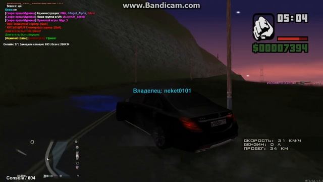 Гоняю на Mersedes S63 AMG [MTA:SA] смотреть онлайн