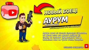 ШОК! НОВЫЙ СУНДУК! ВЫБИВАЮ ЮТУБЕРОВ В БАБЛ КВАС!